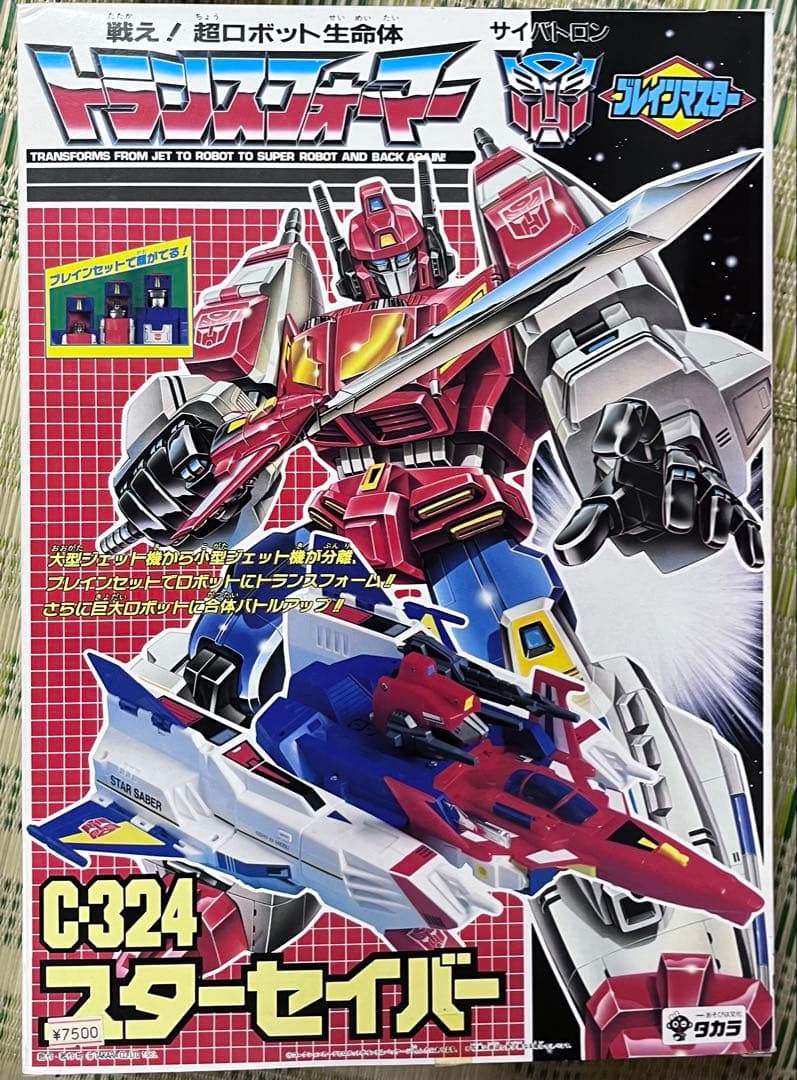 タカラ　トランスフォーマービクトリー　スターセイバー　＆　ビクトリーレオ