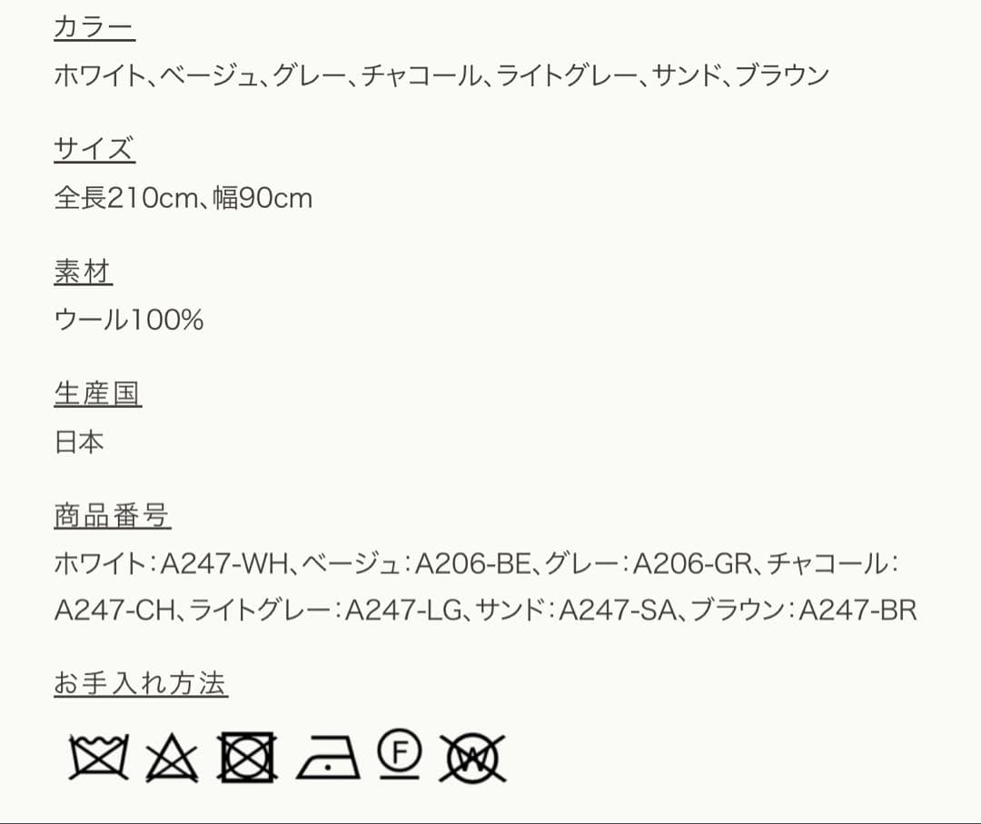 【WRAY レイ】プレミアムウールラップストール　グレー