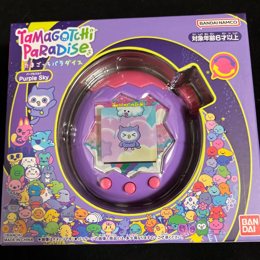 新品未開封　たまごっちパラダイス　パープルスカイ　特典シール＆たまラボファイル付