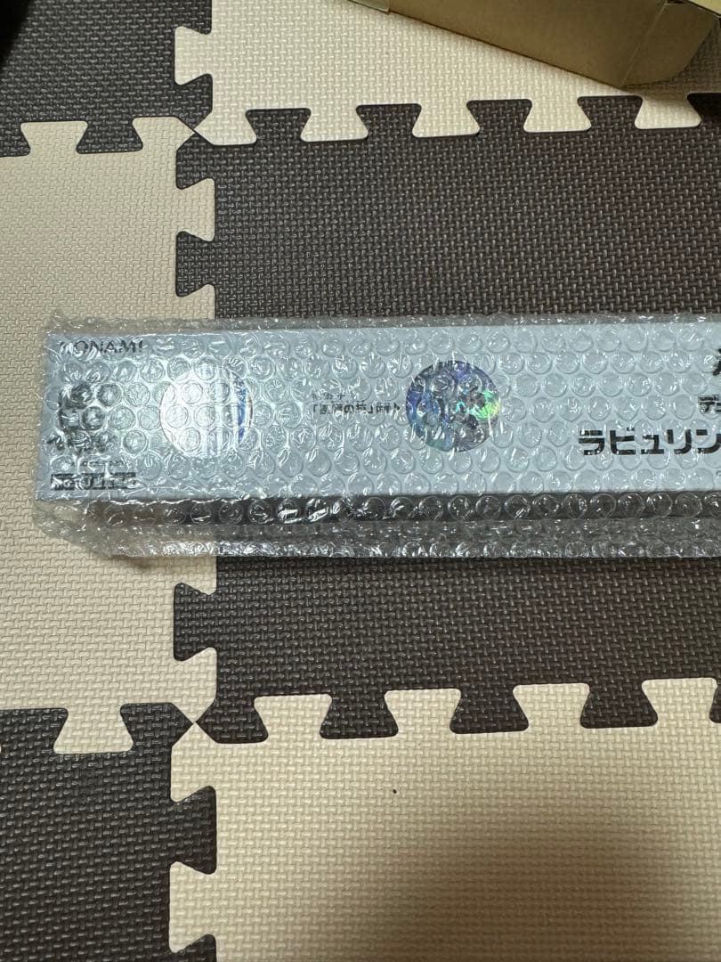 雨*読様 ラビュリンス デュエルセット