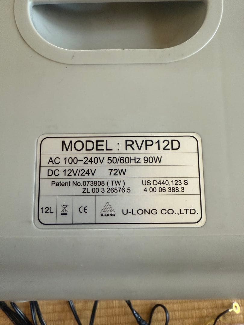 車載冷蔵庫　12L