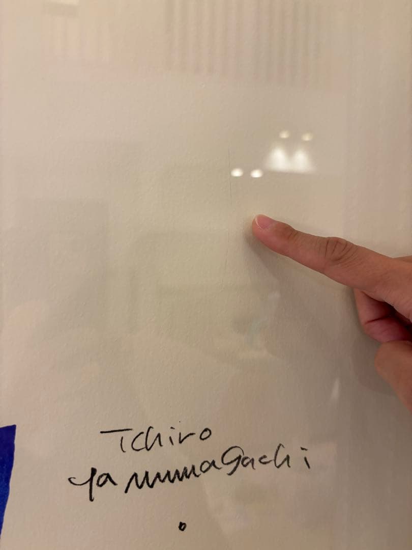 【定価36,300円→送料込31,111円】　山口一郎　絵画 イデー　IDEE