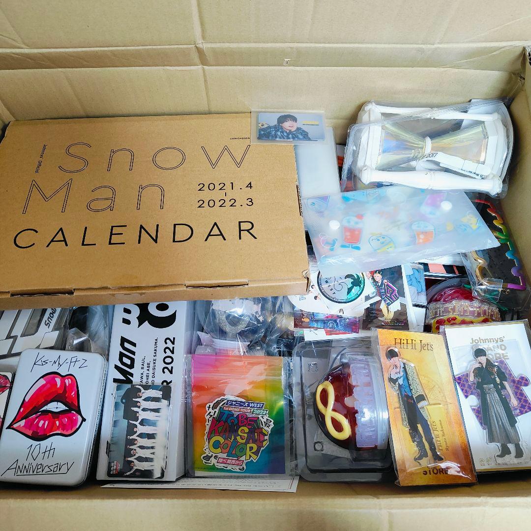 Y*）様 Man、SixTONES等 グッズまとめセット　中古品、未開封