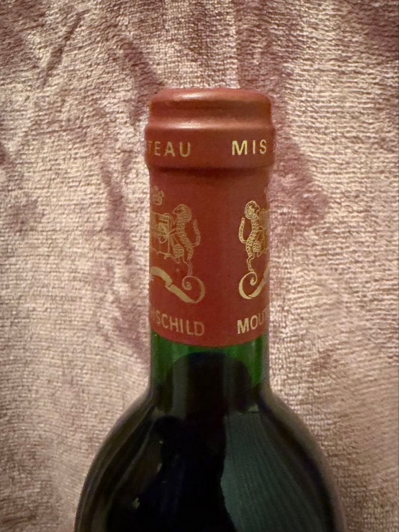 シャトー ムートン ロートシルト 1993年 750ml フランス ボルドー
