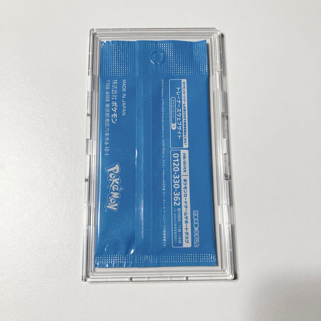 希少【新品未開封】シールド戦　プロモカードパック　ミライドン　コライドン