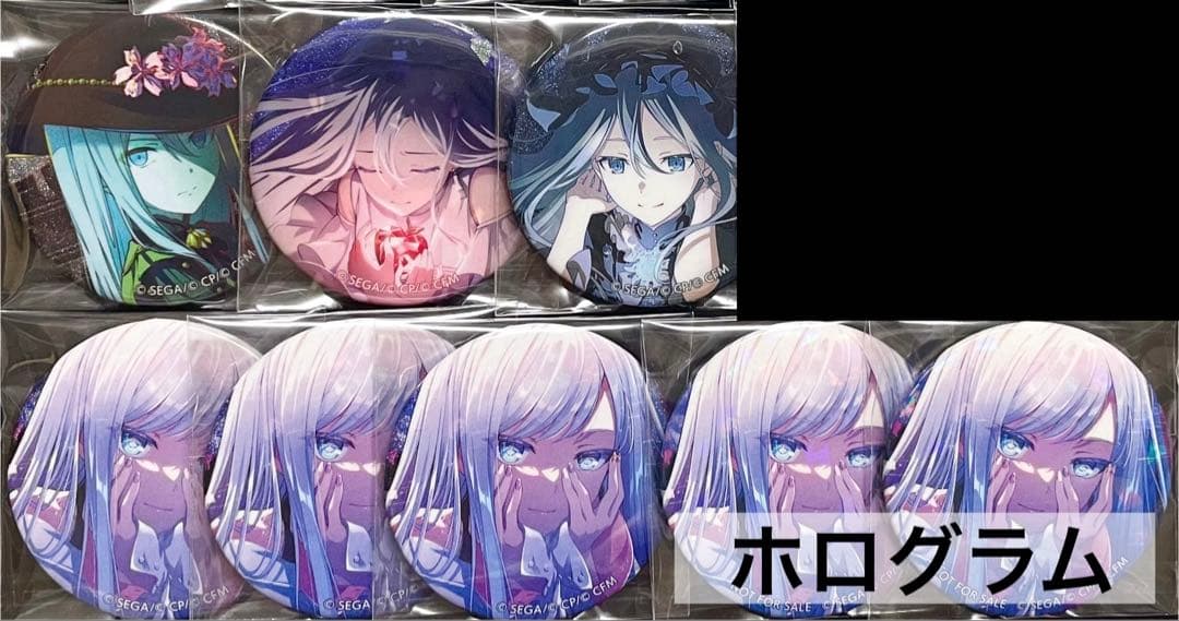 プロセカ　宵崎奏　グリッター缶バッジ　ホログラム缶バッジ