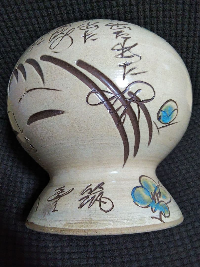 高田焼 磁器人形