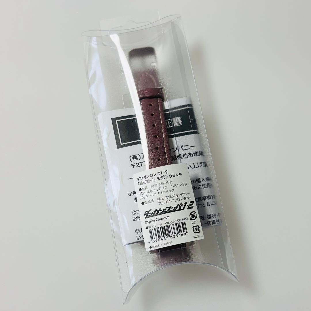 ダンガンロンパ 希望の学園と絶望の高校生 霧切響子 モデル ウォッチ 腕時計