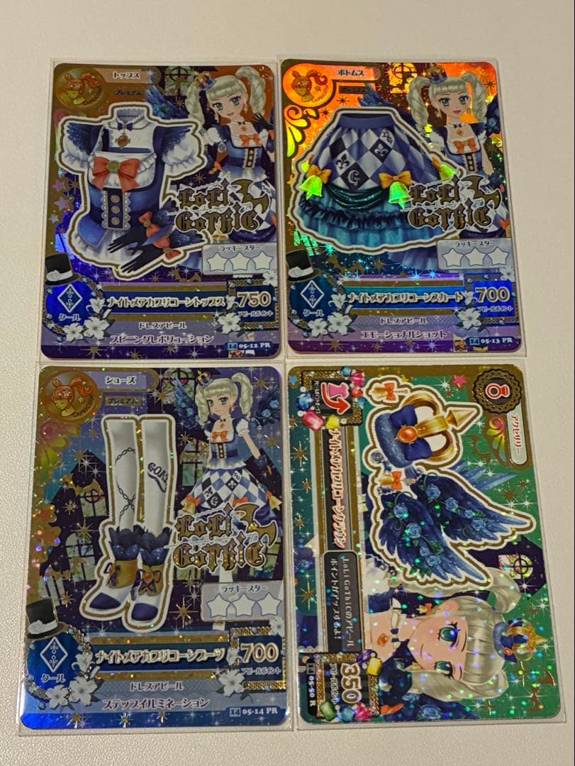 アイカツカード　ナイトメアカプリコーンコーデ