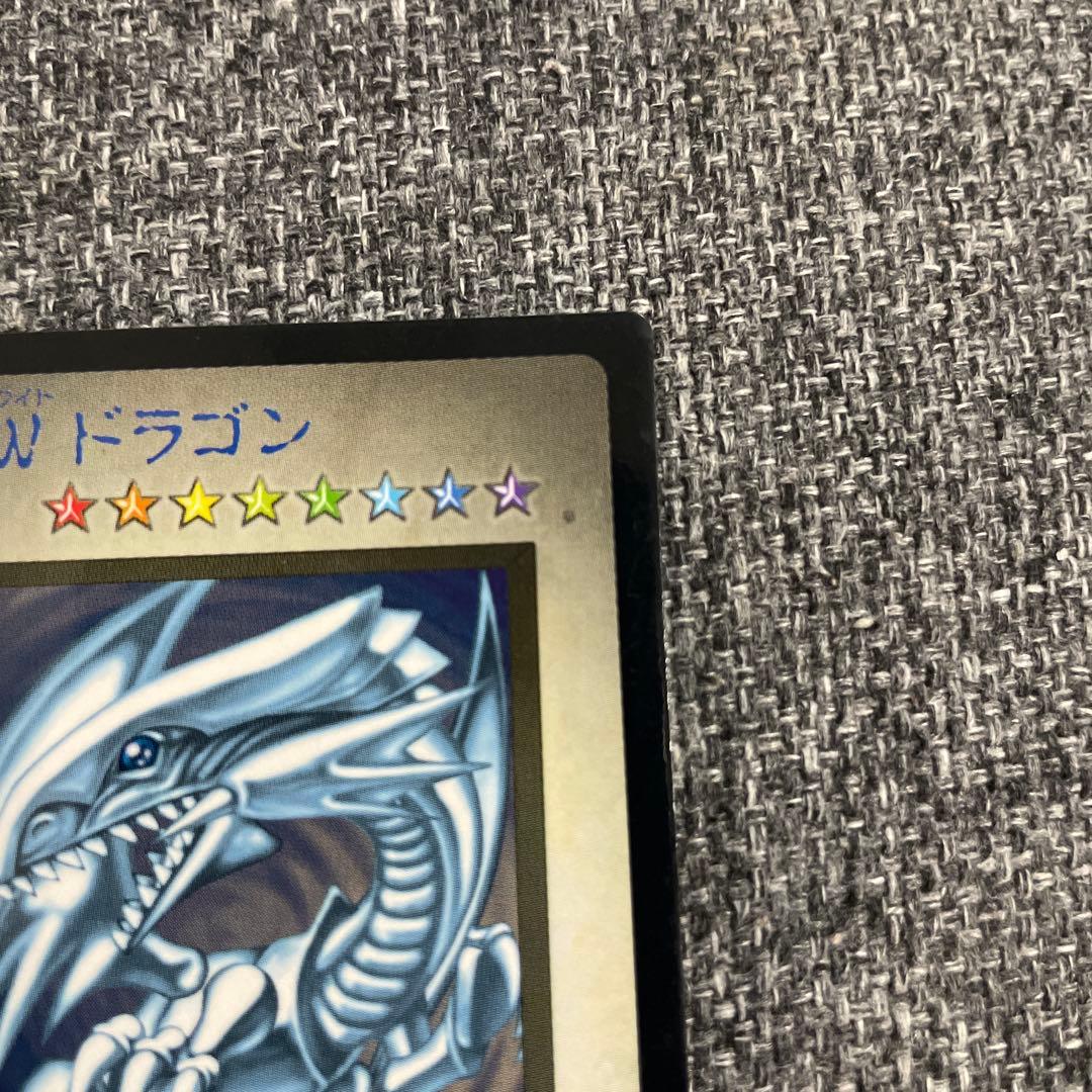 遊戯王　初期　B•E•Wドラゴン nfs表記なし