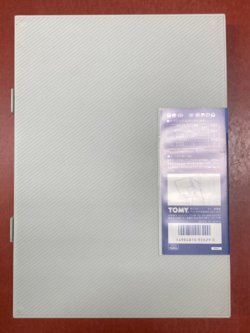 TOMIX Nゲージ 485系特急電車 (スーパー雷鳥仕様)セット 92629