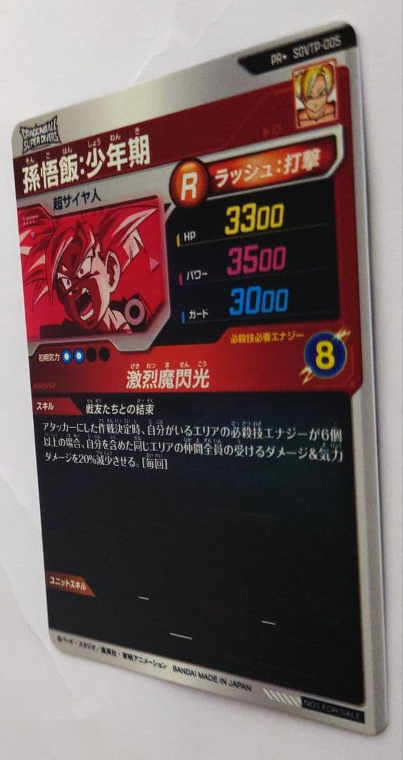 未使用　パラレル　匿名配送　送料込　即購入OK　大会プロモ