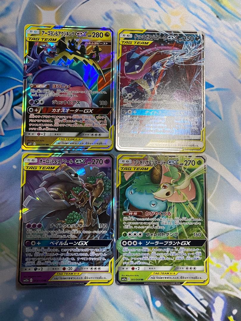 ポケモンカード　TAG TEAM GX RR 32種　complete
