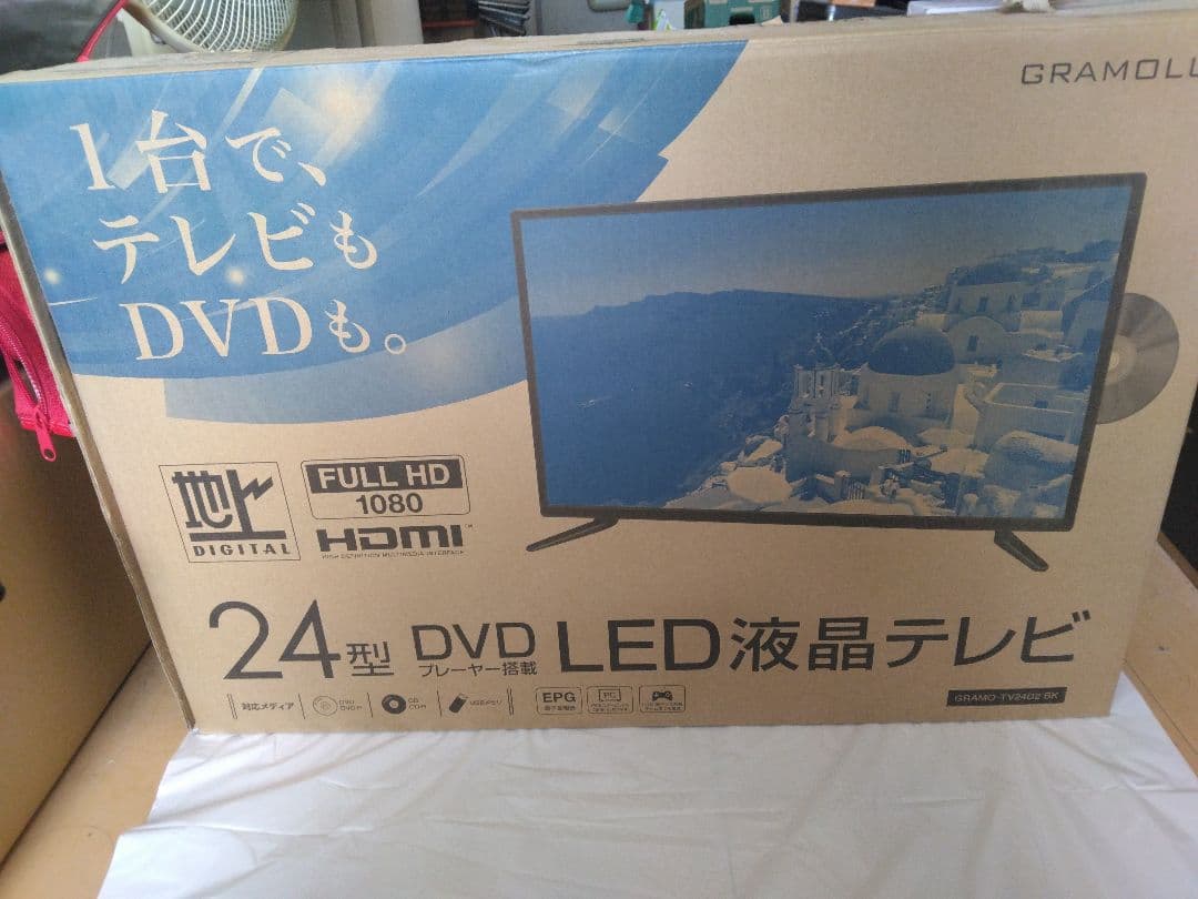 A184 [10/17迄・中古]　GRAMO 24型 DVD内蔵LED液晶テレビ