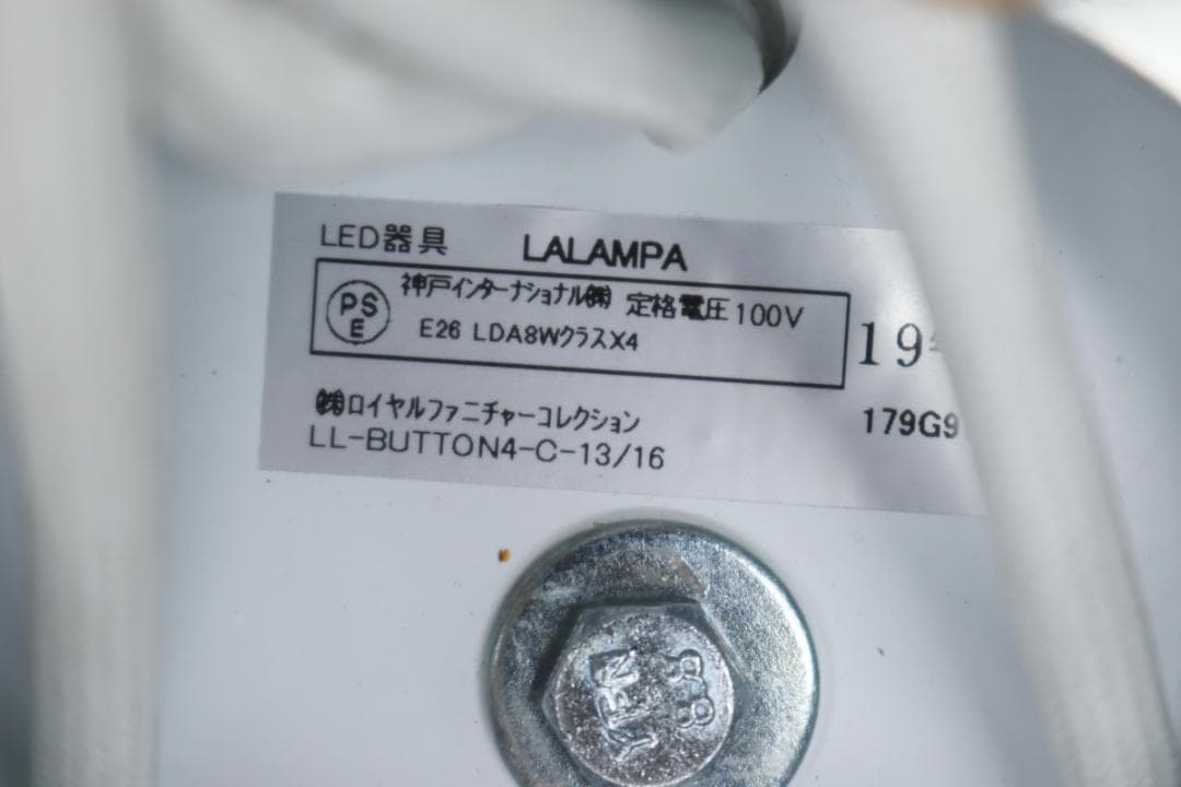※専用 LALAMPA ラランパ BUTTON 4 CEILING LIGHT