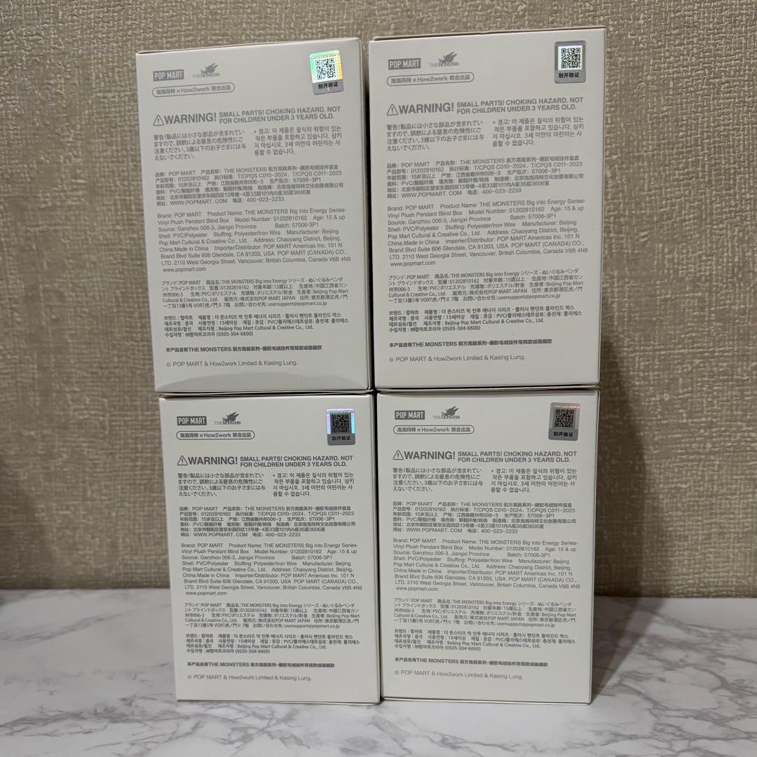 【正規品・未開封】Labubu 4箱