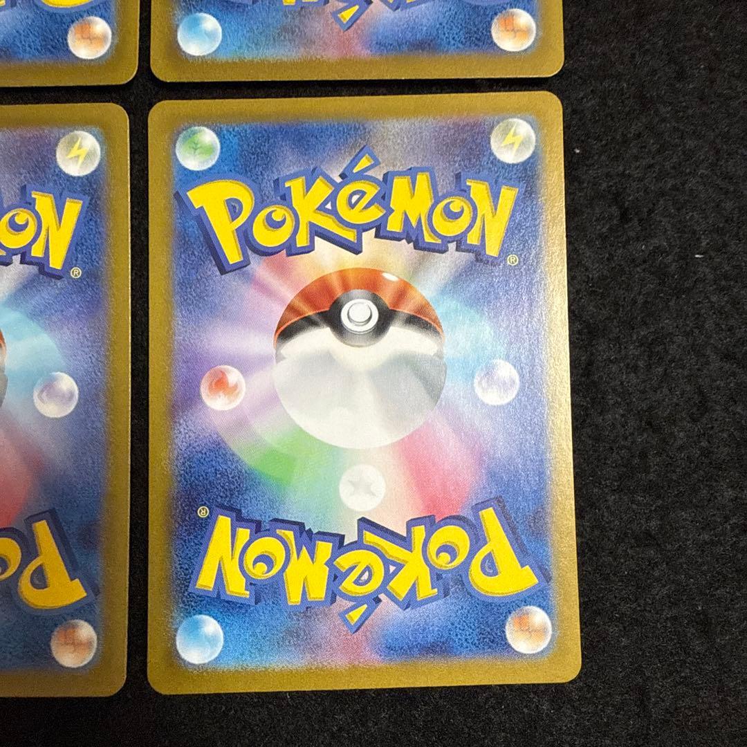 早い者勝ち！　ポケモンカード　ミュウex ur 151 4枚セット