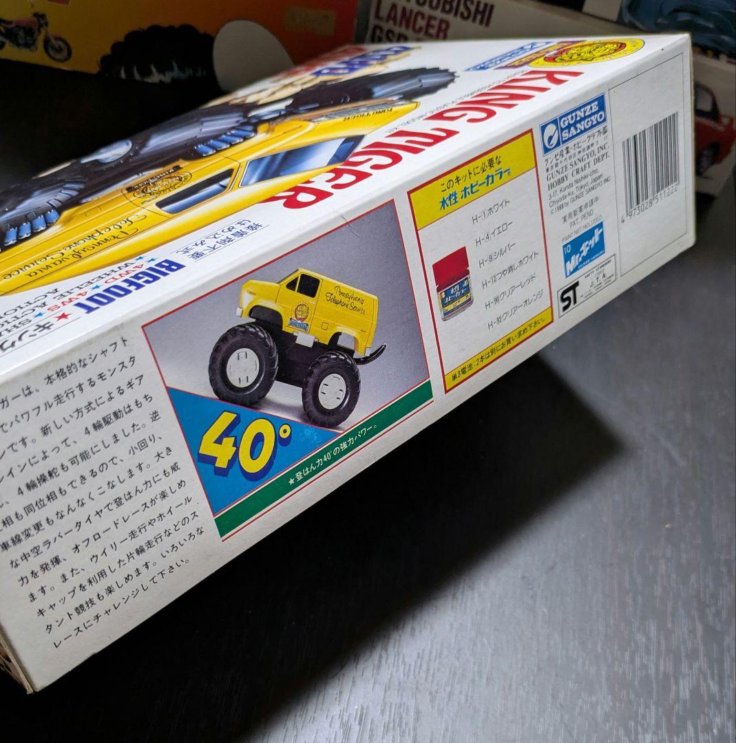 絶版激レア‼️ グンゼ BIG Foot キングタイガー 当時物 ミニ四駆