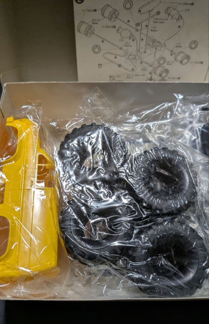 絶版激レア‼️ グンゼ BIG Foot キングタイガー 当時物 ミニ四駆