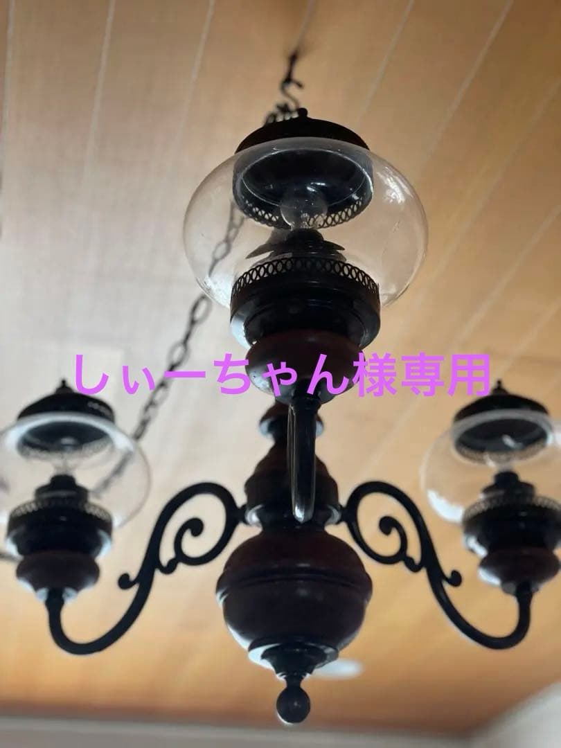 職人堅木アンティーク家具/クラシック3灯ペンダントライト