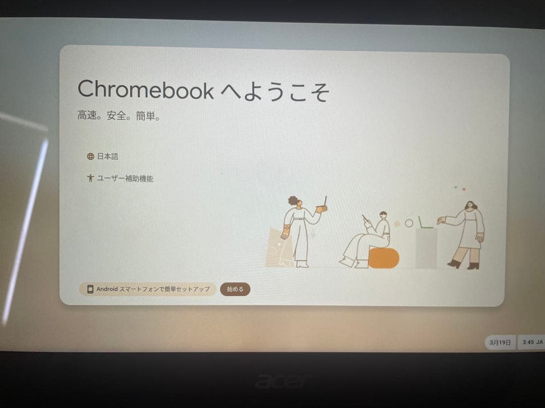 Acer Chromebook 本体 タッチスクリーン ACアダプター付き