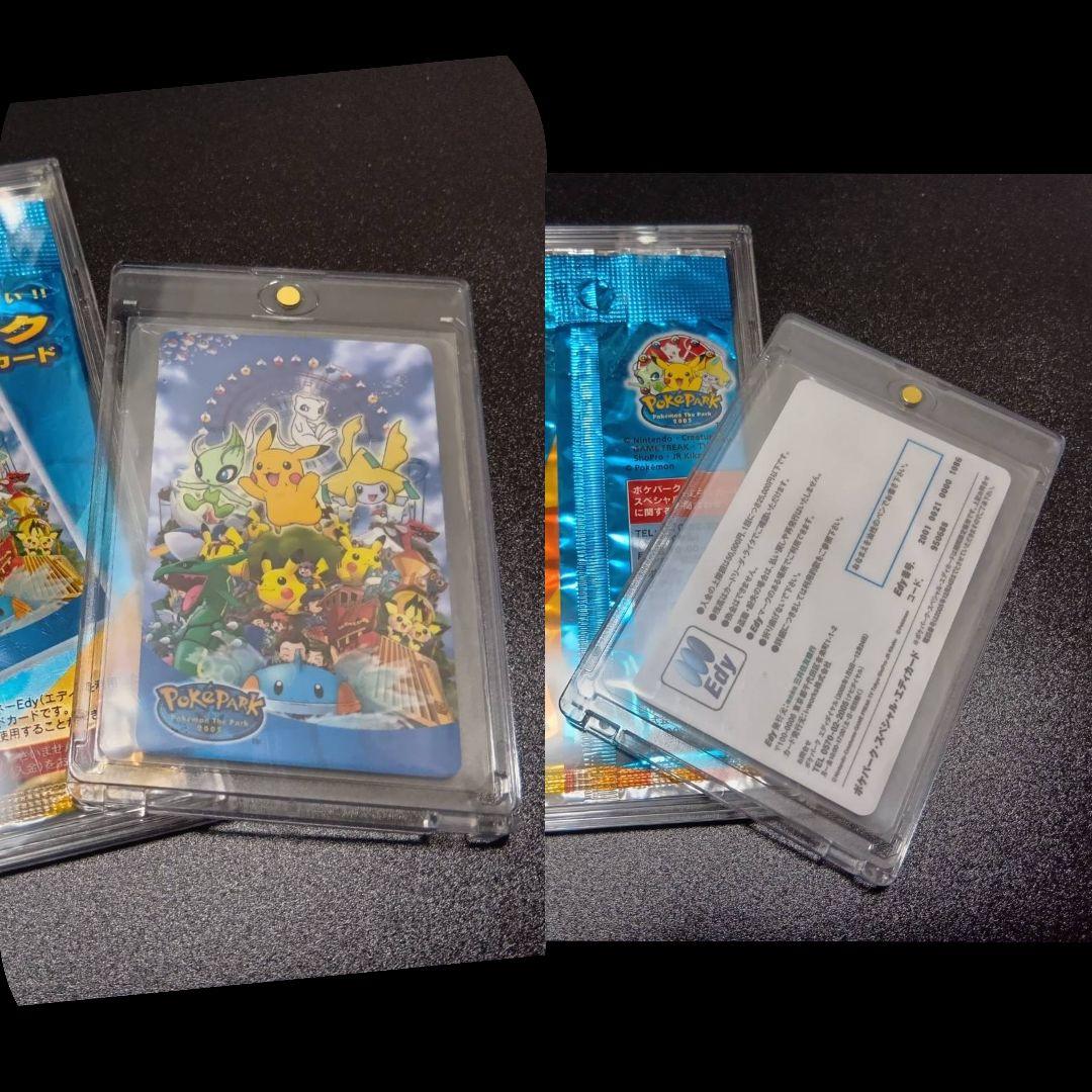 ポケモンカード　引退品　約1170枚　まとめ売り　旧裏　トップサン　カードダス