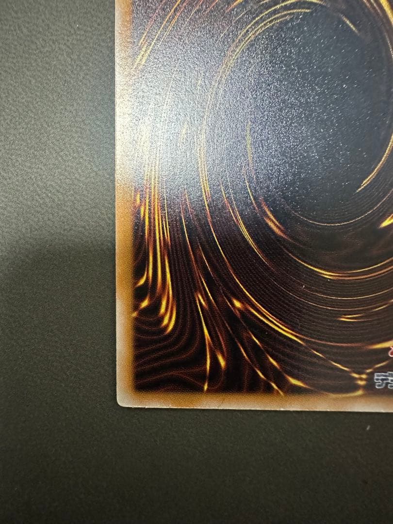 最*定様 仮面魔獣マスクドベルレイザー　レリーフ