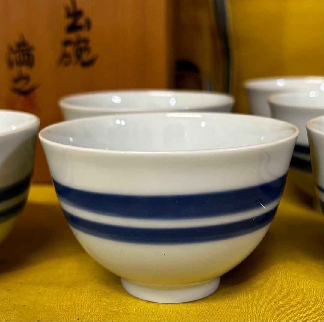 川瀬満之 作 染付汲出椀/湯呑み茶碗 未使用品