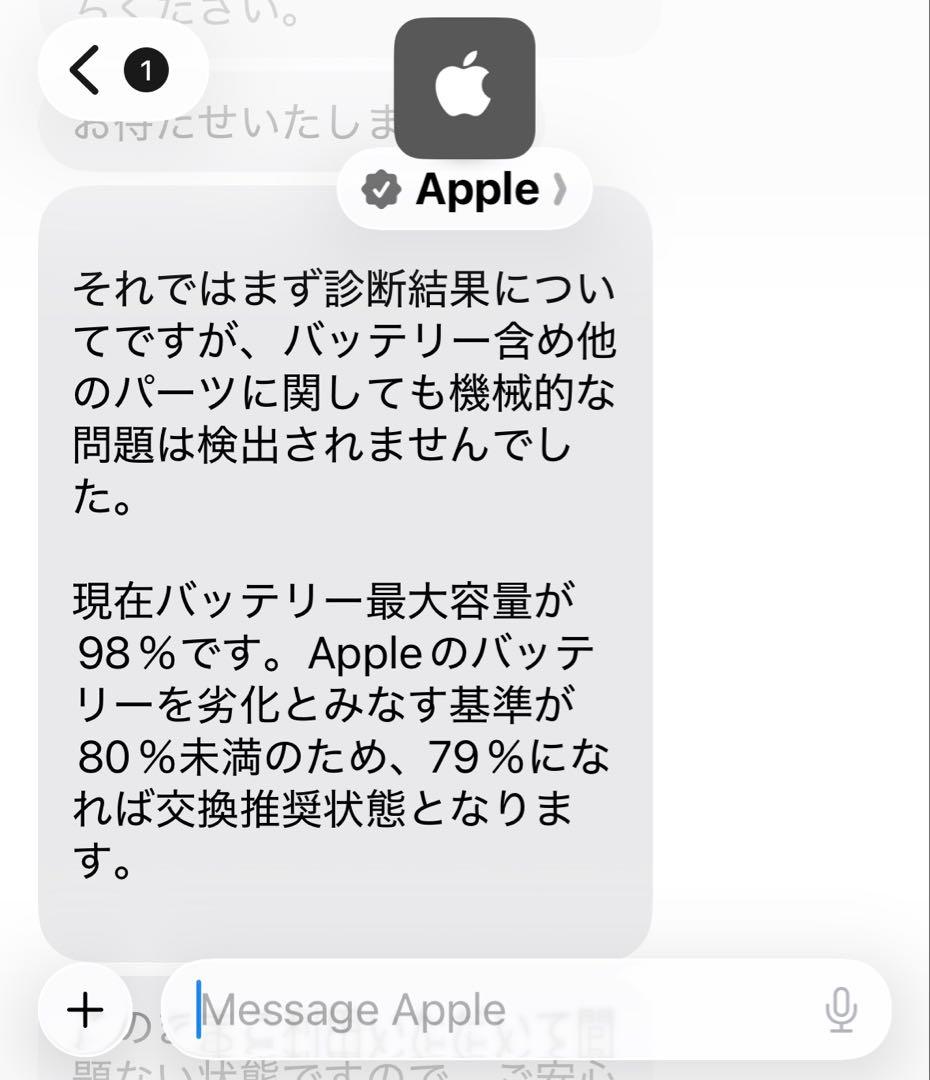 iPad 第10世代 Wi-Fiモデル 64GB シルバー 動作確認済み