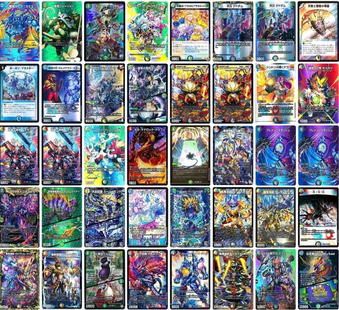 擬似ハイランダーデッキ