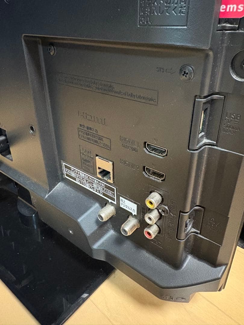 ピンピコピン Panasonic TH-19E300 19インチ液晶テレビ