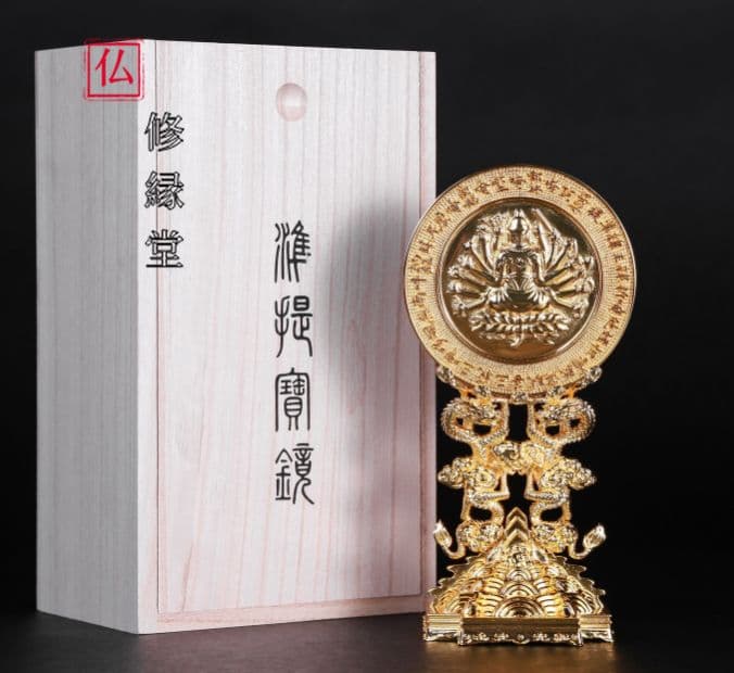 【修縁堂】真鍮製 盤龍準提鏡 密教法具 真言宗 仏教法具