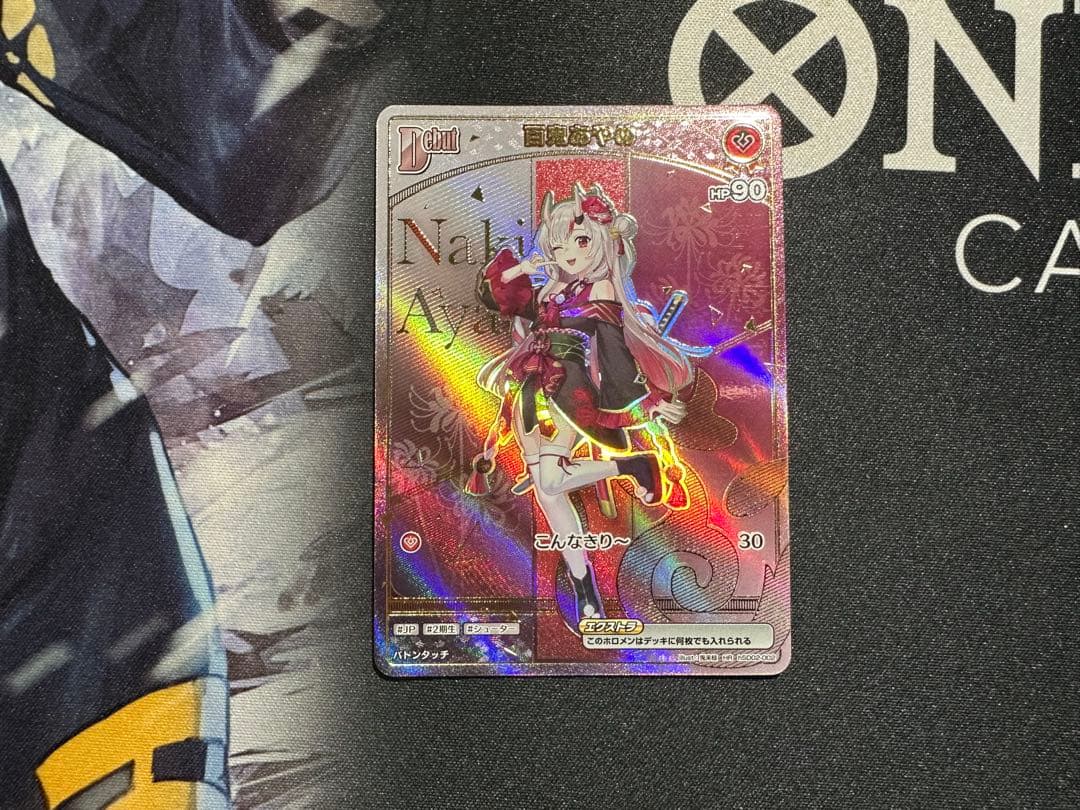 ホロライブカード ホロカ 百鬼あやめ HR Debut