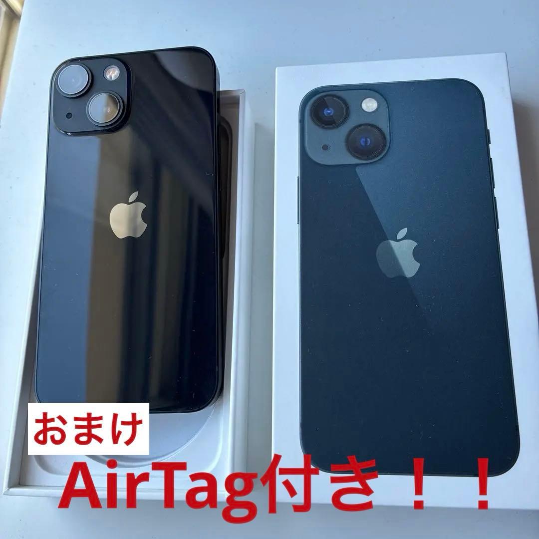 【AirTagおまけ付き】iphone 13 mini／128BG／SIMフリー