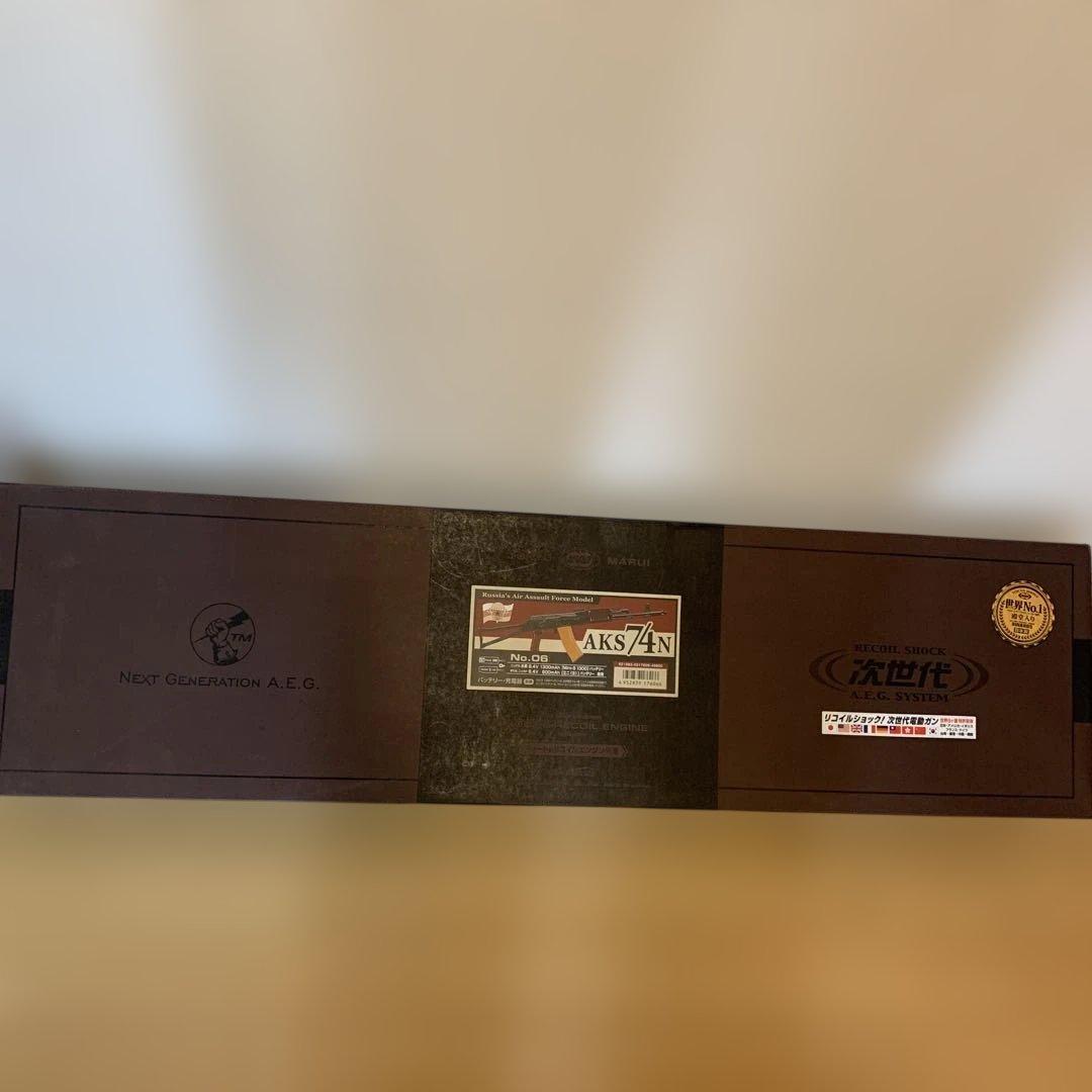 次世代電動ガン AKS 74N 生産終了