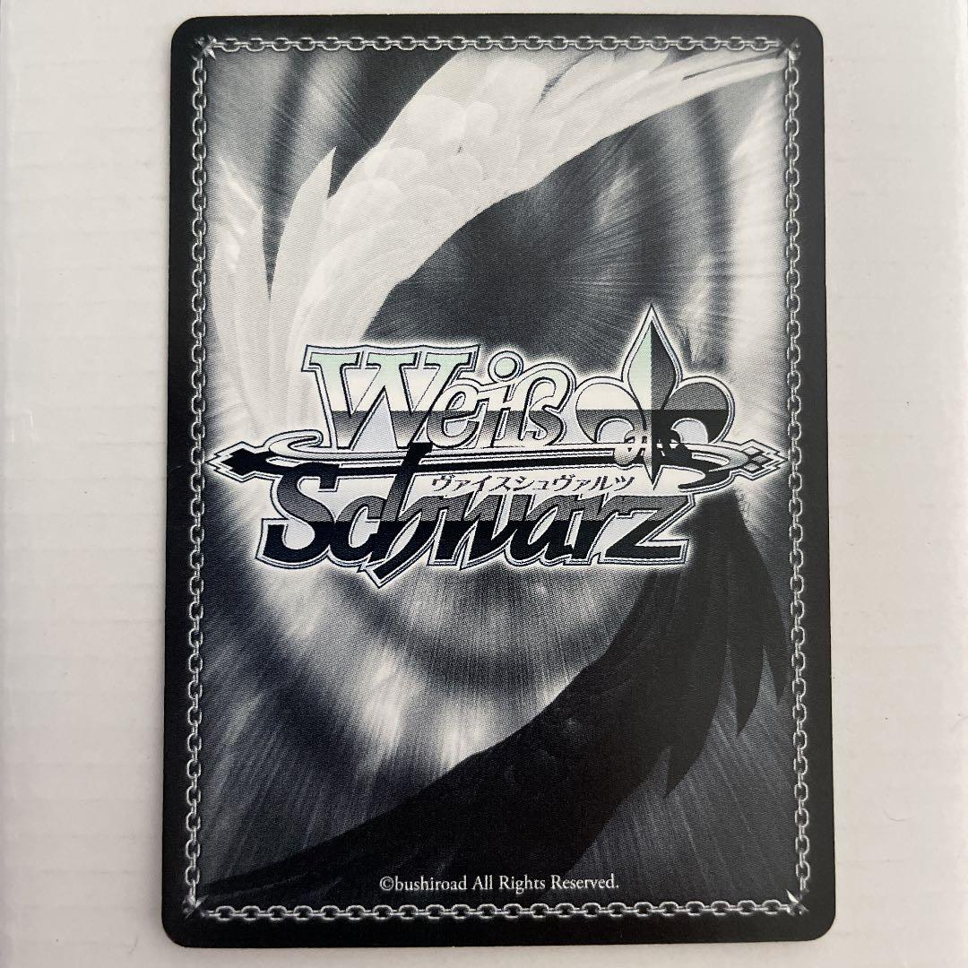 ヴァイスシュヴァルツ GF ど忘れ少女 村上 文緒 SSP サイン