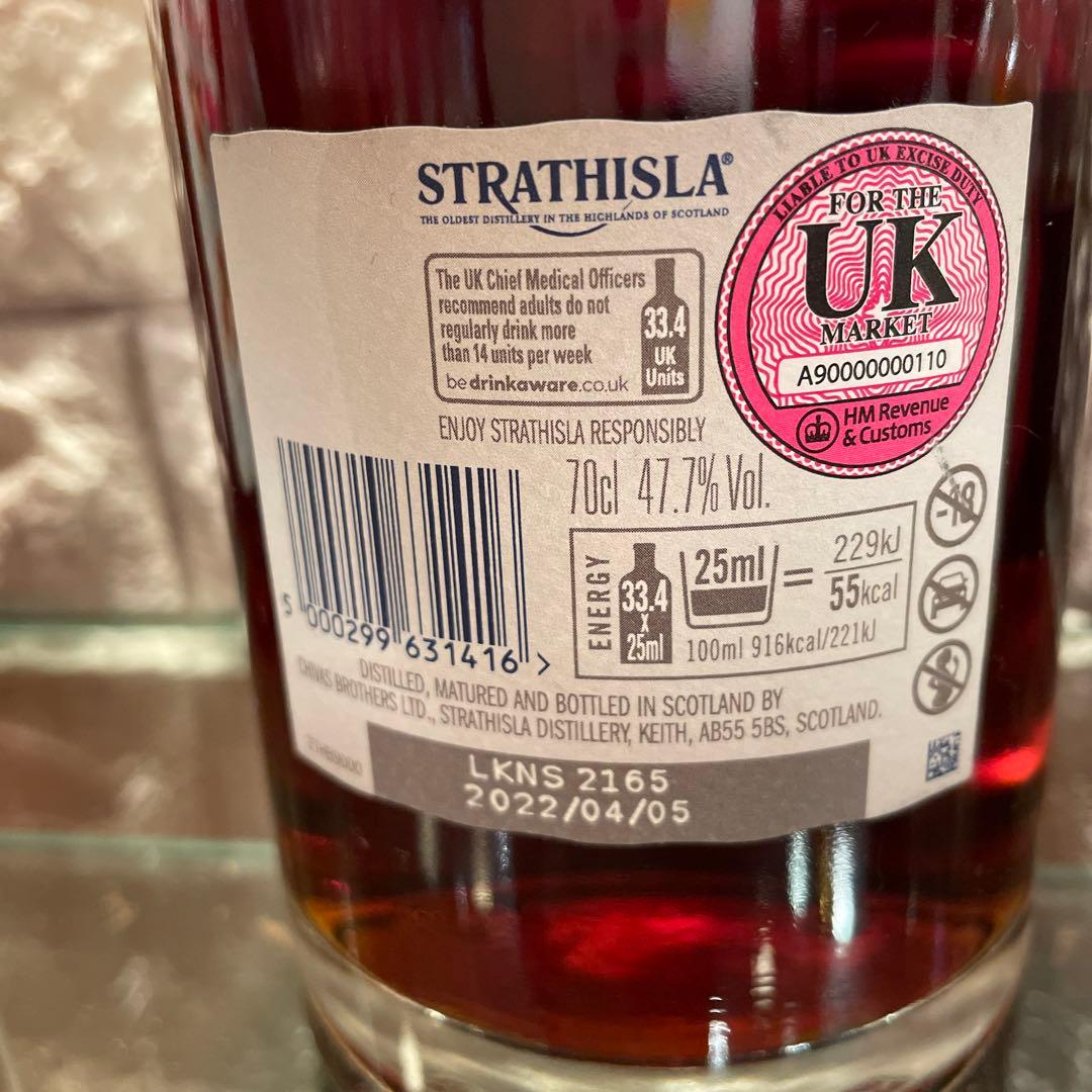 ストラスアイラ 15年 『未開封』希少品