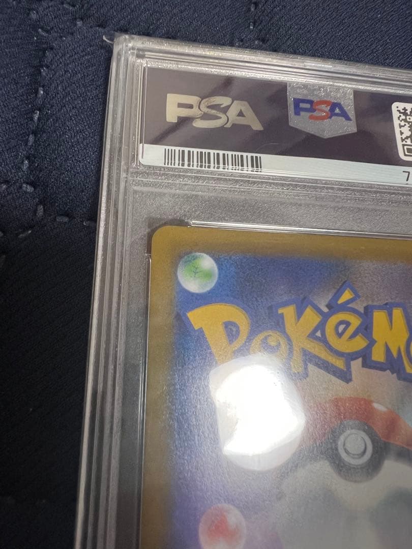 ミミッキュV psa10 VMAXクライマックス