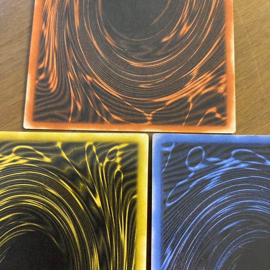 遊戯王 オシリス オベリスク ラー シークレット 3枚セット 三幻神 G4