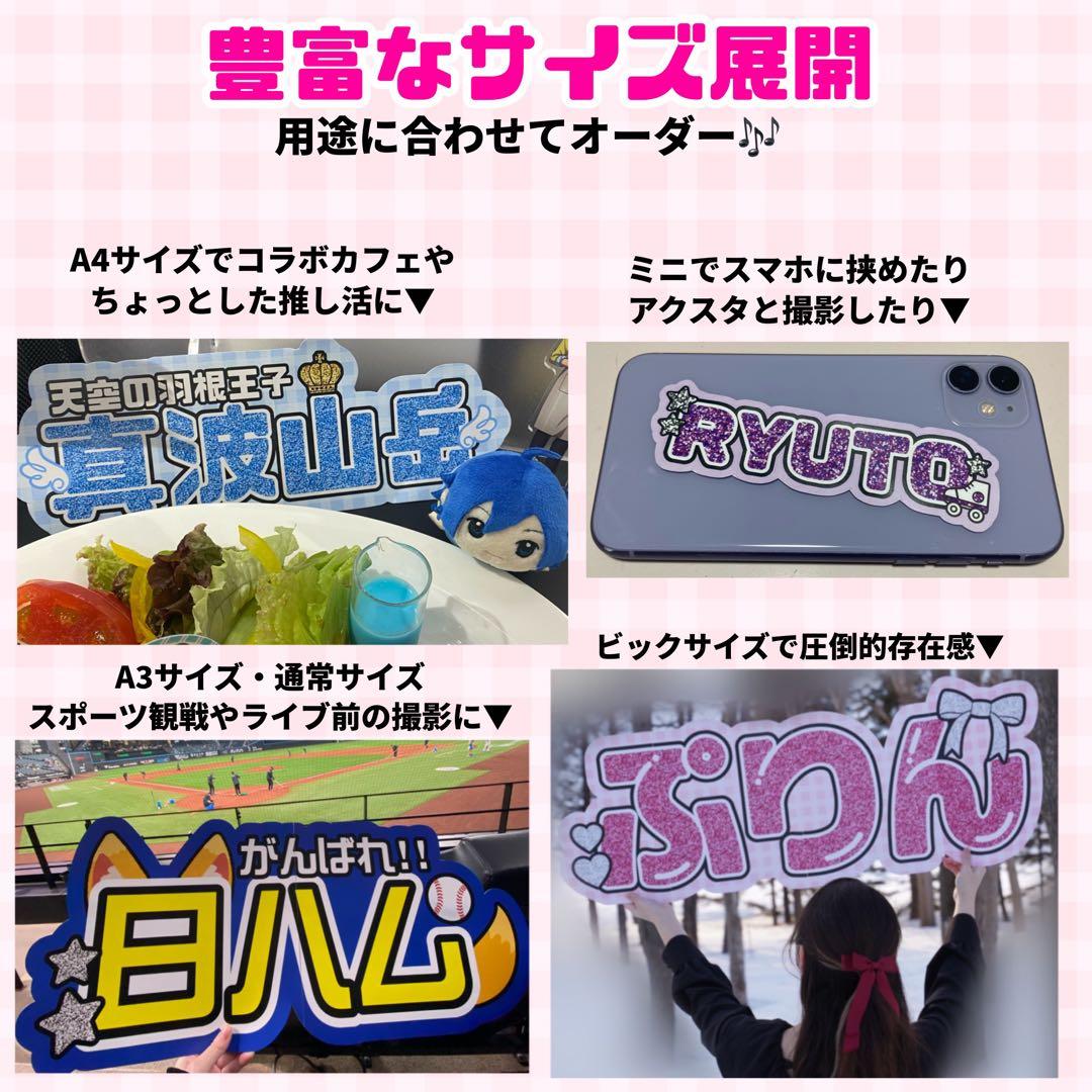 【プリント】 オーダー 連結うちわ文字 文字パネル うちわ文字 ハングル