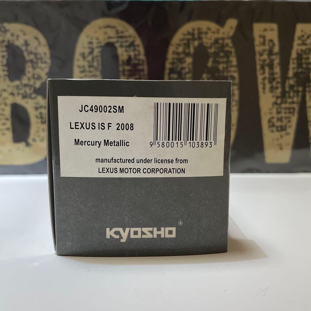 京商1/43 LEXUS IS F 2008