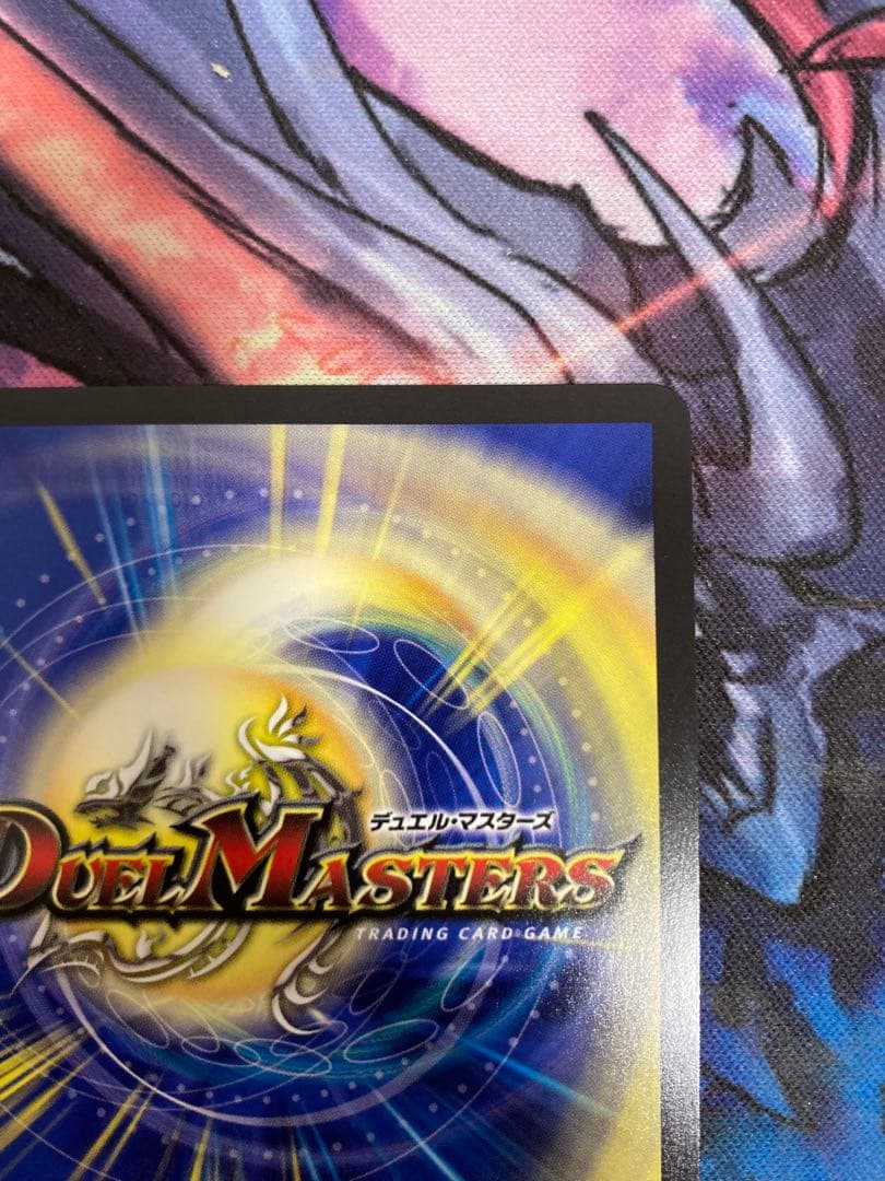 [ワンオーナー品]完全不明 金トレジャー