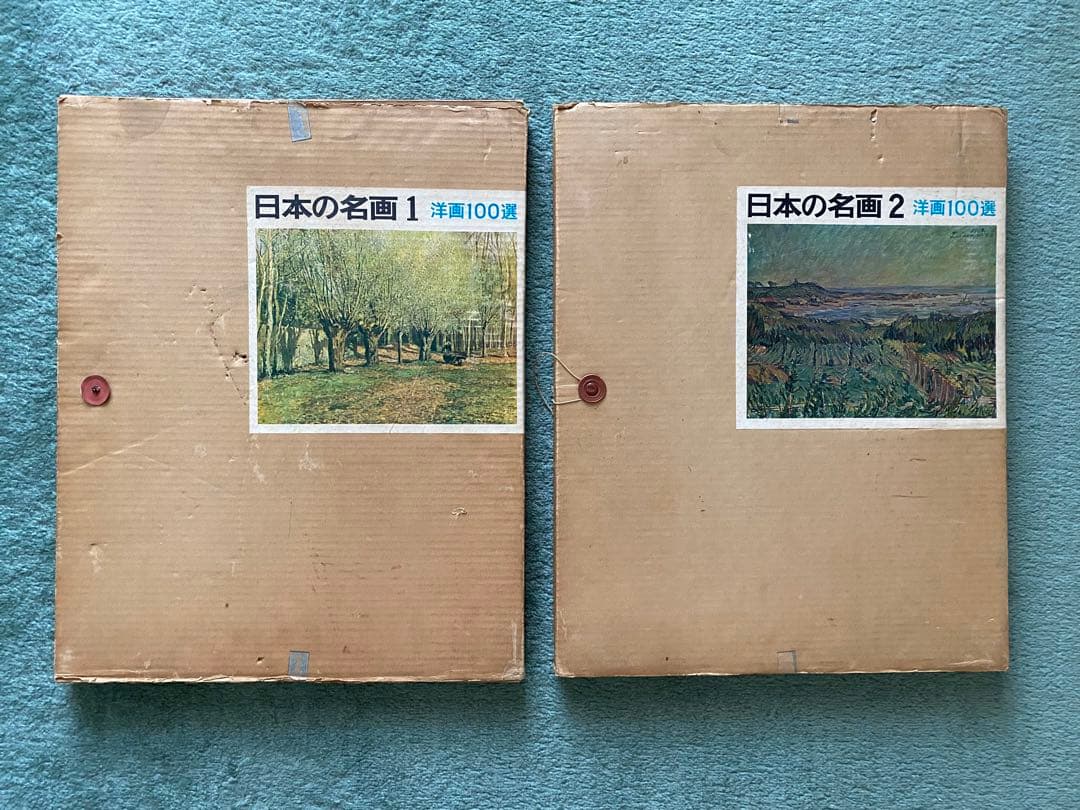 日本の名画1・2 洋画100選(レプリカ) 19作品