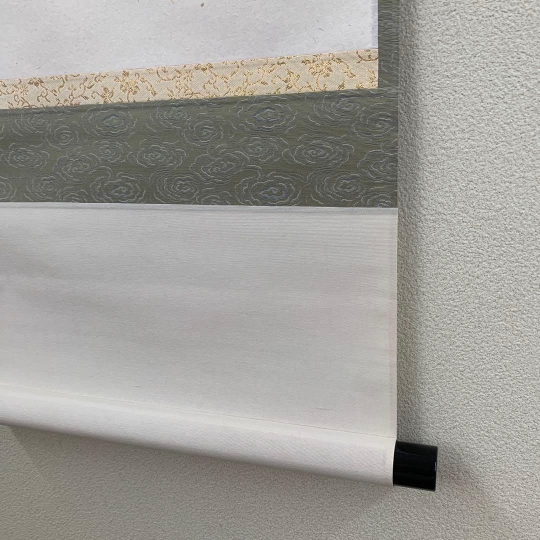 美品 掛け軸 宝林寺 福本積応作 兜画賛「丈夫意気高五月天」禅語 端午の節句