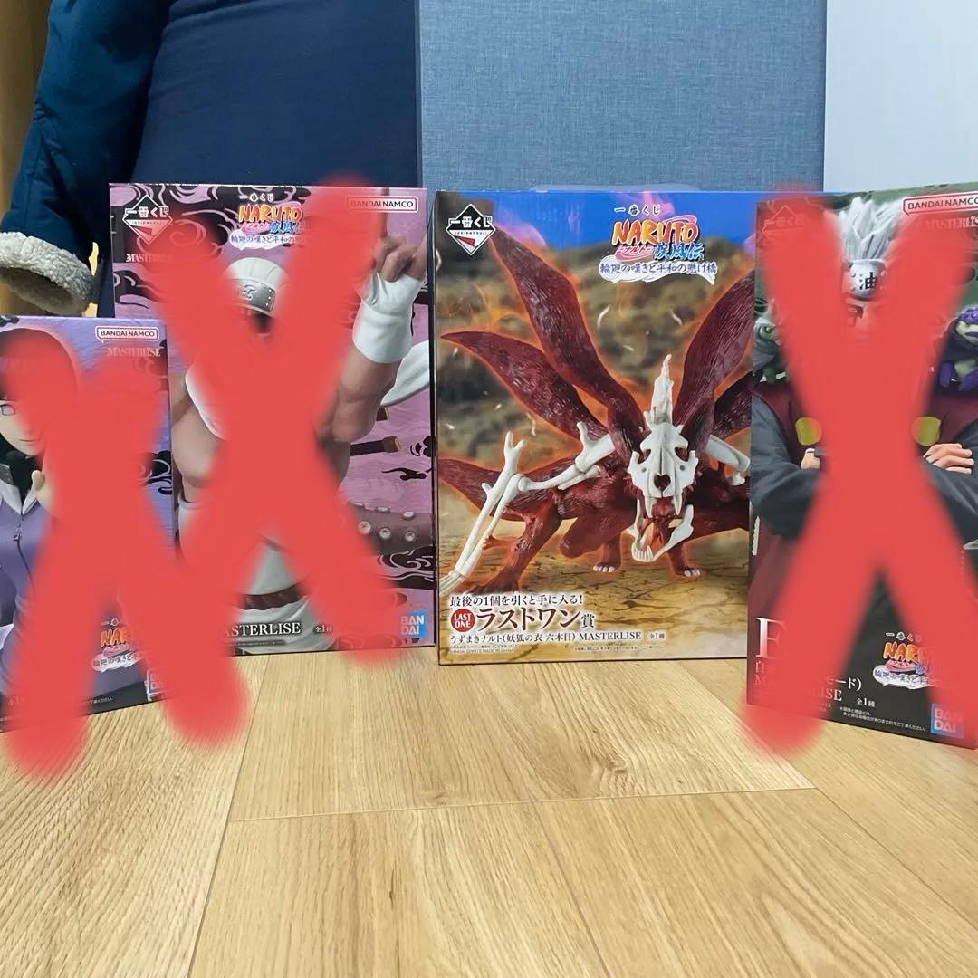 ナルト 一番くじ フィギュア ヒナタ キラービー ナルト 自来也