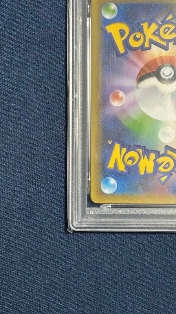 MレックウザEX 【PSA10】2021年 25周年記念版