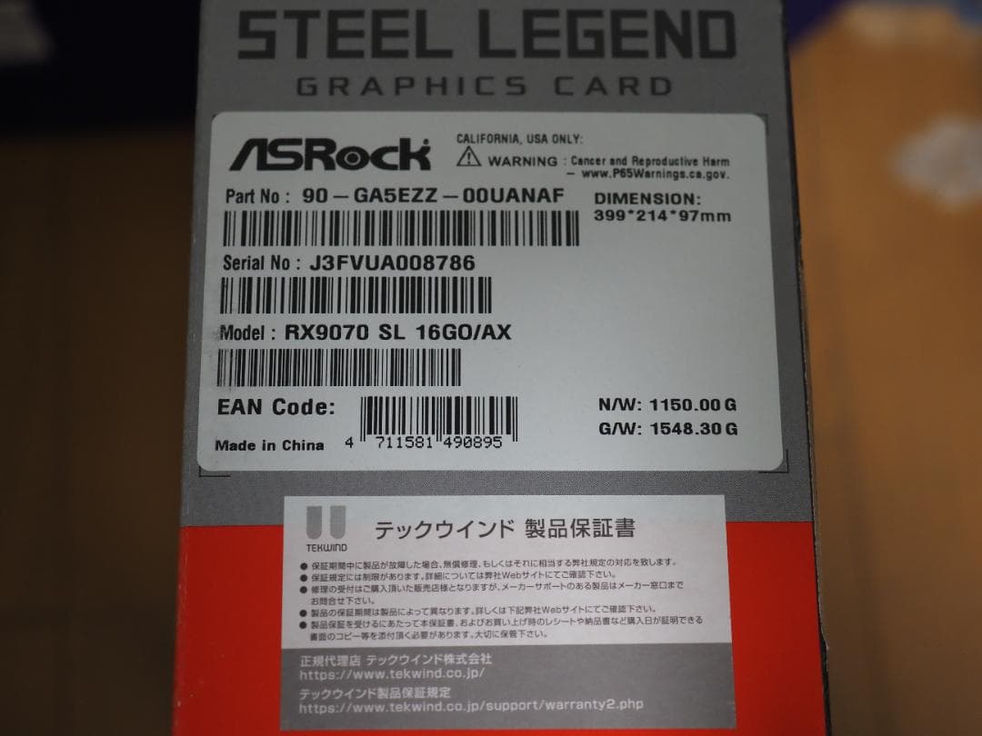 グラフィックボード・グラボ・ビデオカード ASRock STEEL LEGEND Radeon RX 9070 16GB