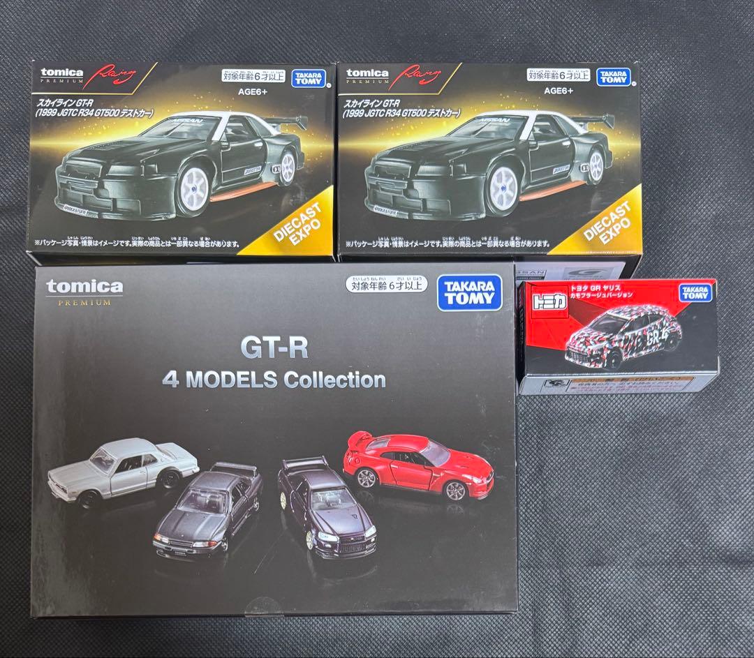 トミカ　オーナーズミーティング　4台セット