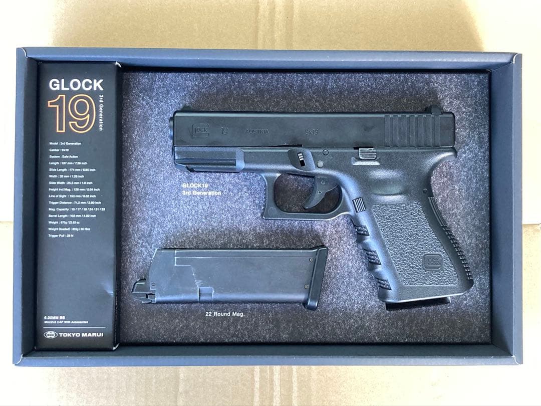 トイガン Glock19 Gen3