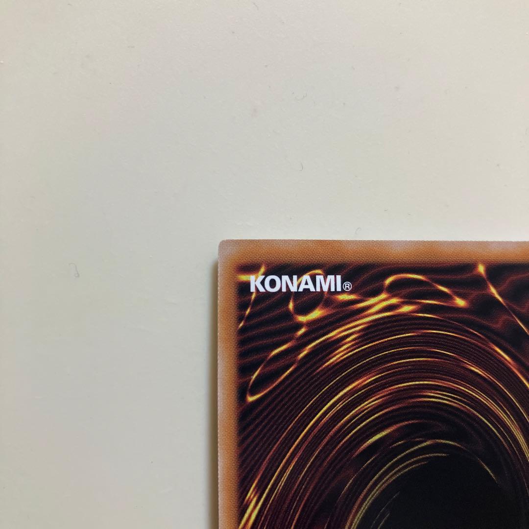 遊戯王 青眼の白龍 ブルーアイズホワイトドラゴン 25th クオシク 5つ目個体